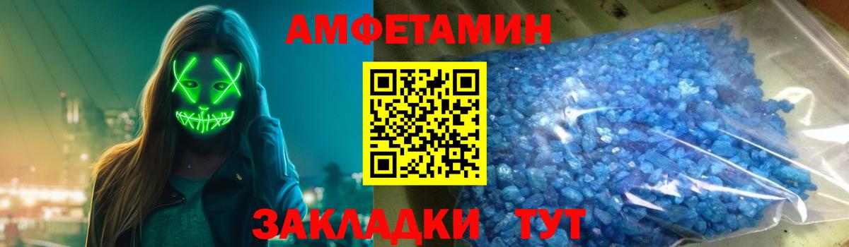 Калуга  Amphetamine VHQ  Амфетамин  АМФЕТАМИН  Вход с VPN 