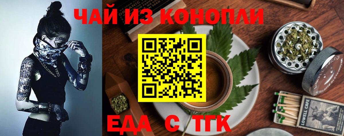 Калуга  Canna-Cookies конопля  Вход с VPN 
