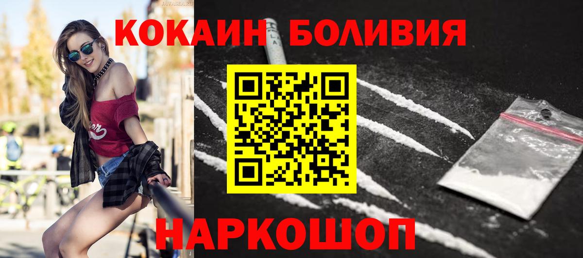 Cocaine 98% Калуга