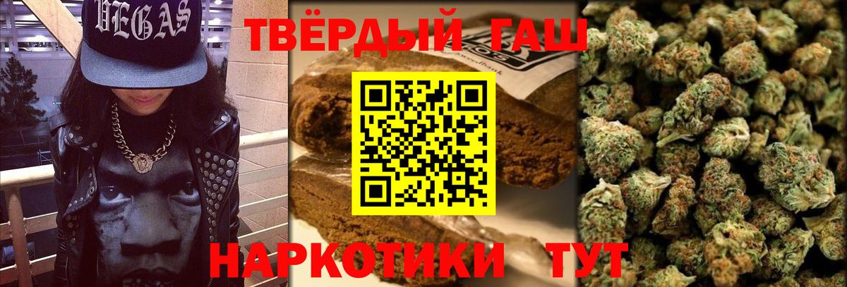 хочу   Вход с VPN  Калуга  Гашиш Cannabis  Гашиш Premium 