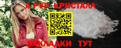 мефедрон Ачхой-Мартан