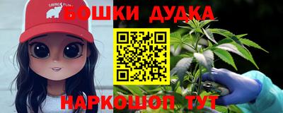 мефедрон Ачхой-Мартан
