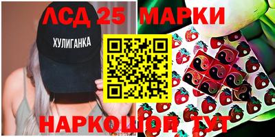 мефедрон Ачхой-Мартан