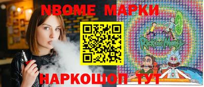 мефедрон Ачхой-Мартан