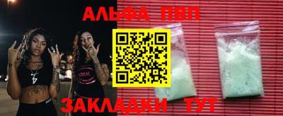 мефедрон Ачхой-Мартан