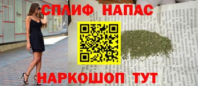 2c-b Аша
