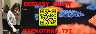 мефедрон Ачхой-Мартан
