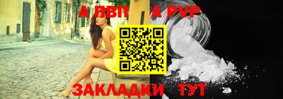 мефедрон Ачхой-Мартан