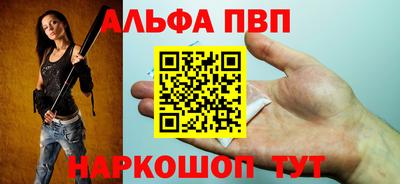 мефедрон Ачхой-Мартан