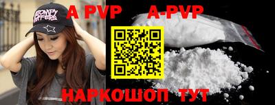 мефедрон Ачхой-Мартан