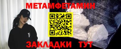 мефедрон Ачхой-Мартан