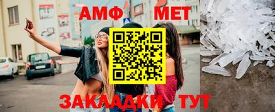 мефедрон Ачхой-Мартан