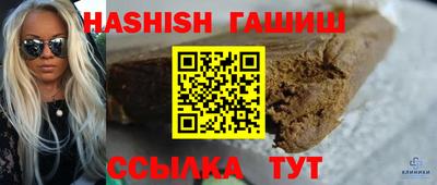 мефедрон Ачхой-Мартан