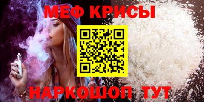 мефедрон Ачхой-Мартан