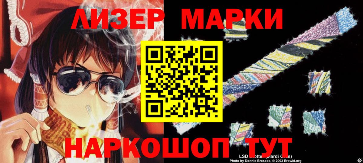 Калуга  ЛСД экстази ecstasy  LSD-25 экстази  Вход с VPN 