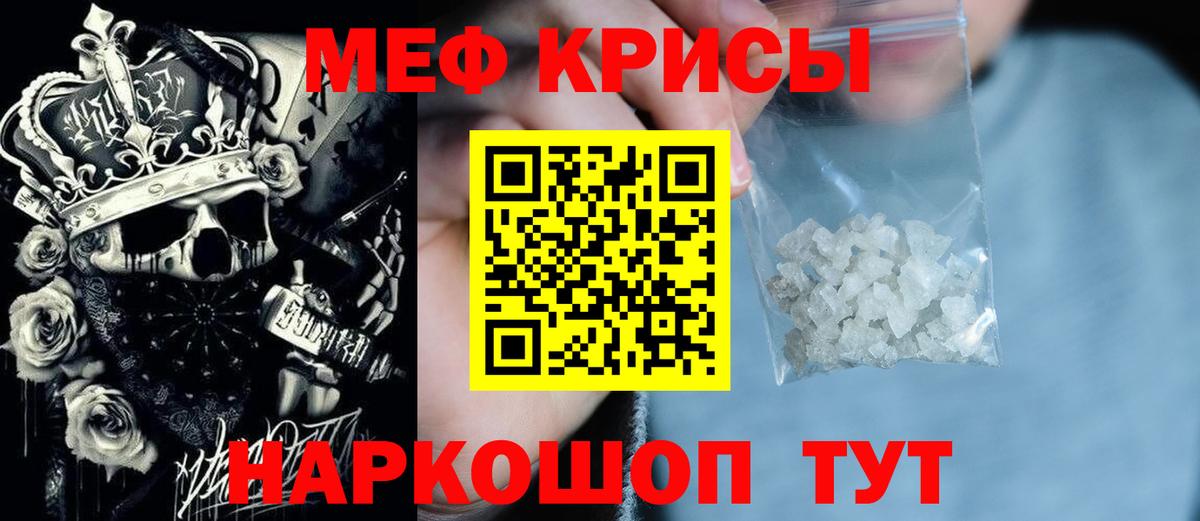 МЕФ мука Калуга