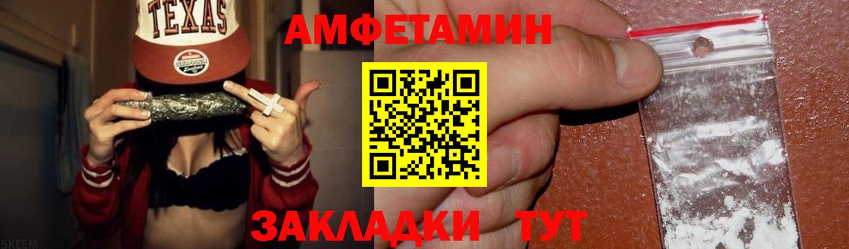 Калуга  МЕТАМФЕТАМИН винт  Вход с VPN 