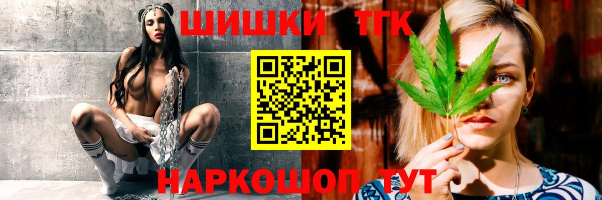 Каннабис тримм Калуга
